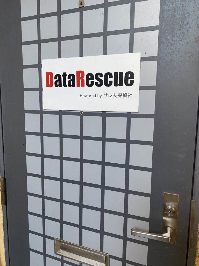 現在の入口
